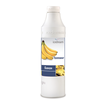 Топпинг для мороженого и десертов Icedream Банан в ШефСтор (chefstore.ru)